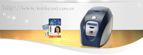 p120i证卡打印机